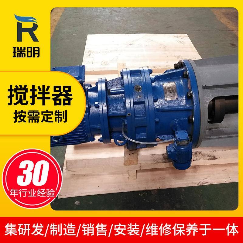 高速搅拌机电动大功率脱硫搅拌器立式污水泥浆化工搅拌机