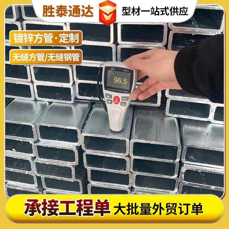 热镀锌方管40*40*3.5钢结构Q235厂家60*60*3.0镀锌方管