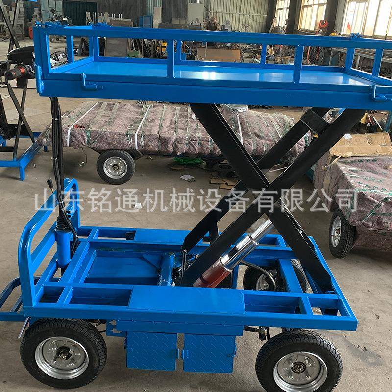 家用电动四轮升降工具车定制室内厂区液压平台车可带护栏