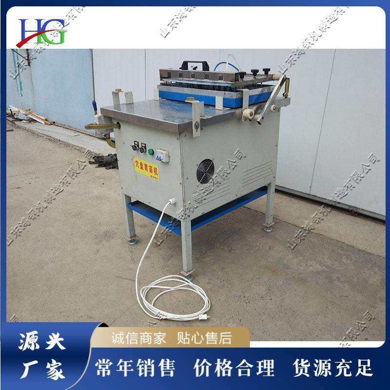 全自动辣椒蔬菜育苗设备农田种植育苗机蔬菜花卉穴盘育苗设备,农机/农具/农膜,播种栽苗器/地膜机,淘宝优惠券,粉丝福利购,淘宝优惠卷