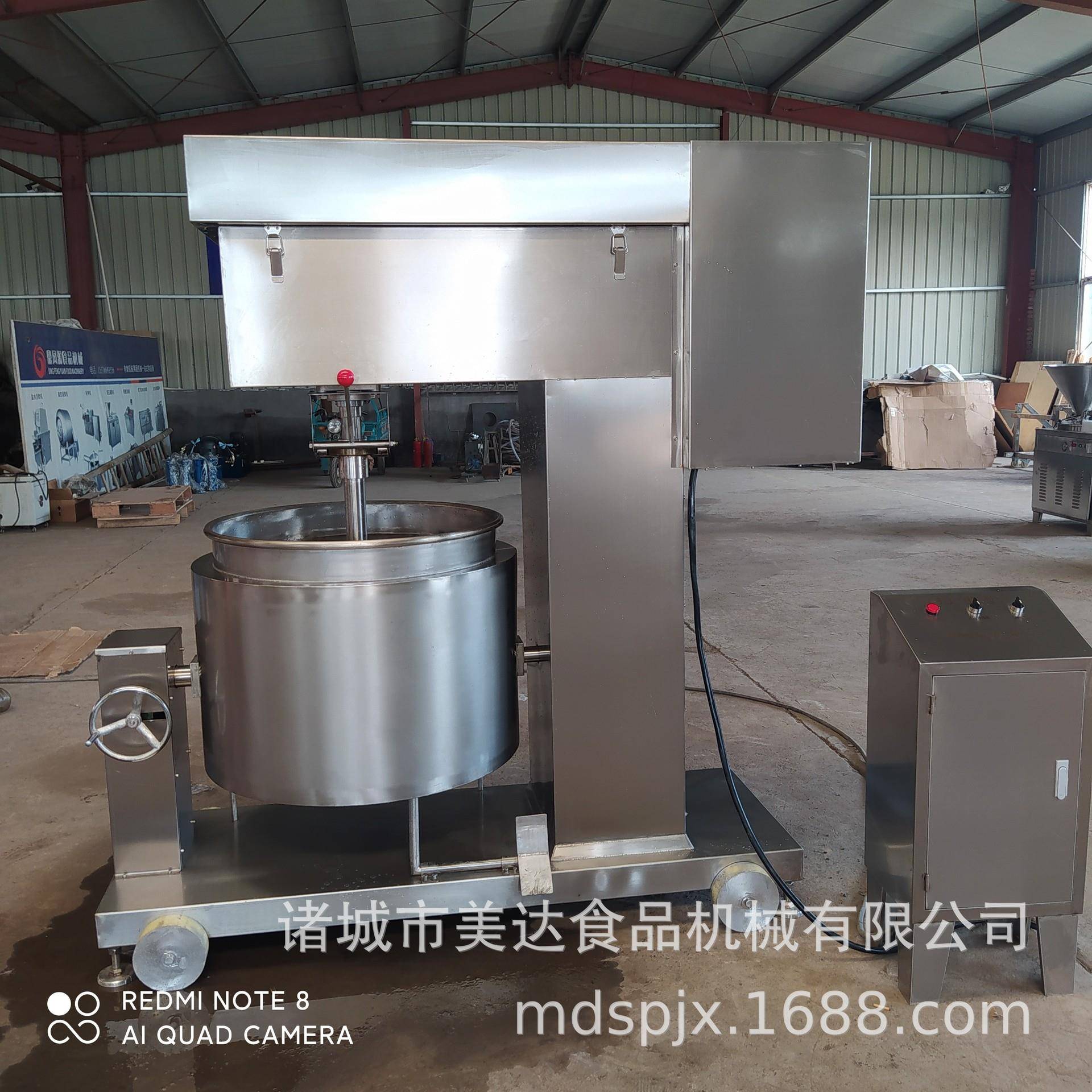 全自动200升肉丸打浆机制冷式打浆机鱼丸打浆机变频打浆机