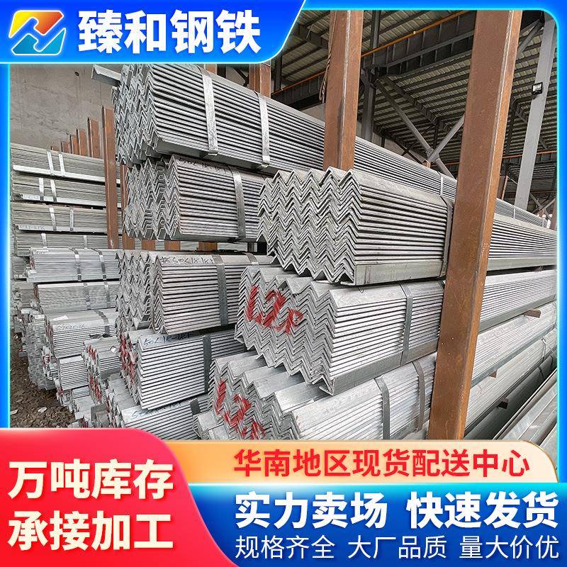 广东镀锌角钢Q235黑料三角铁加厚等边角铁60*3热轧花角钢
