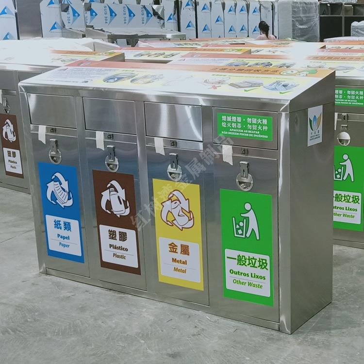 户外连体不锈钢垃圾桶4分类垃圾箱厂家物业小区金属四色果皮箱