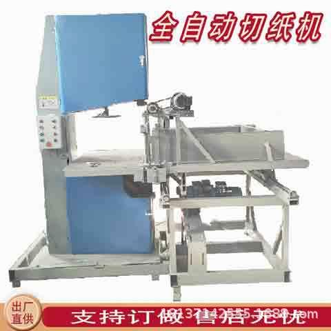 全自动平板纸切割机60型数控式切纸机瓦楞纸硬纸板分切机