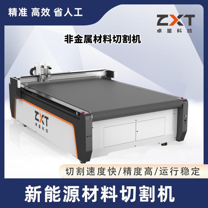 光伏EVA膜切割机新能源行业石墨毡碳毡切割机PVC材料振动刀切割机