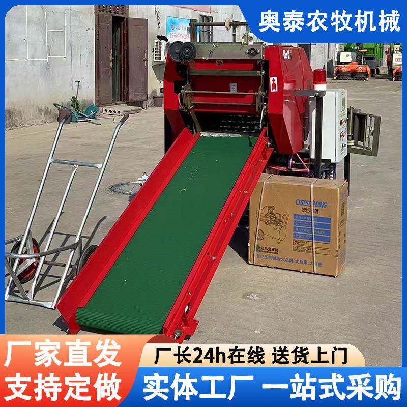 全自动打捆包膜机70型玉米秸秆牛羊草料青储压块牧草打捆包膜机