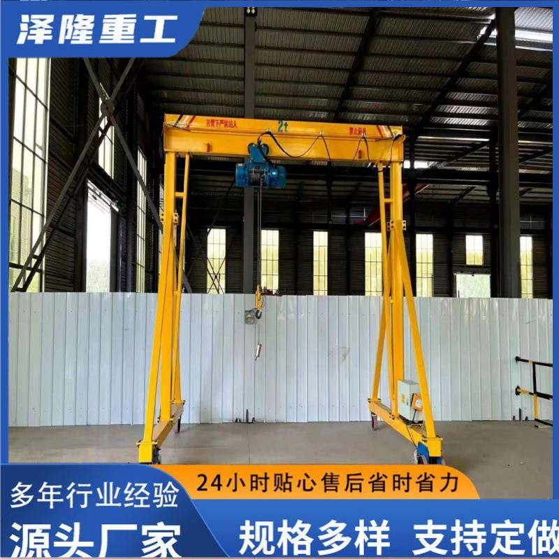 厂家小型移动式起重机龙门架1吨2吨手推无轨龙门架电动龙门架