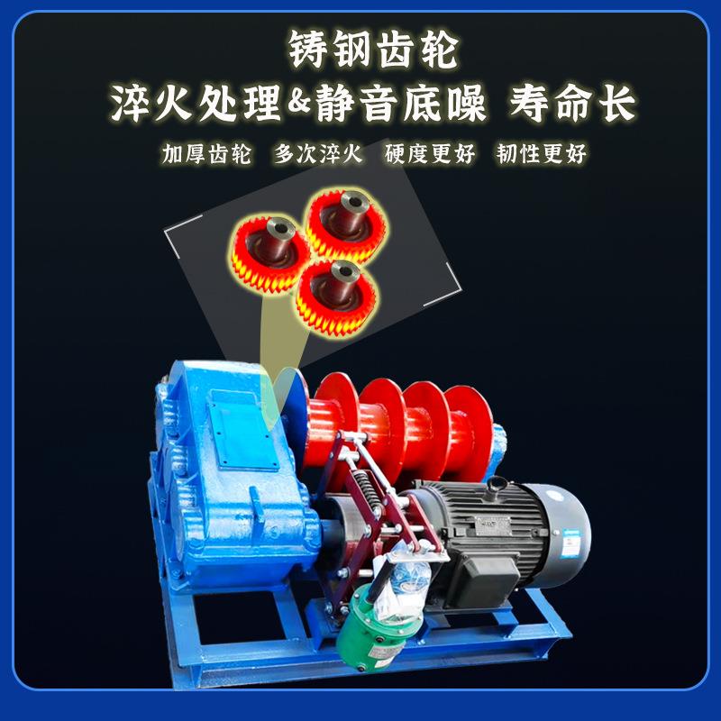 多卷筒小型电动卷扬机JK/JM1t2t吨电控卷扬机快速双桶四筒起重机