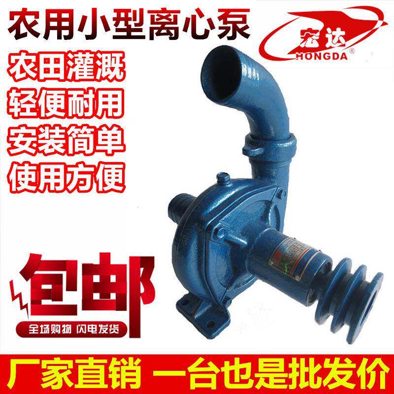 CB65-130家用小型离心泵高扬程水泵农用离心泵抽水机农田灌溉厂家