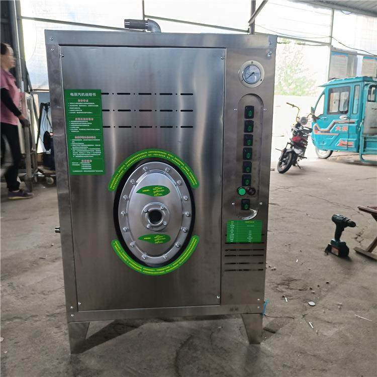 40火排蒸汽发生器煮豆浆蒸汽机馒头蒸汽炉