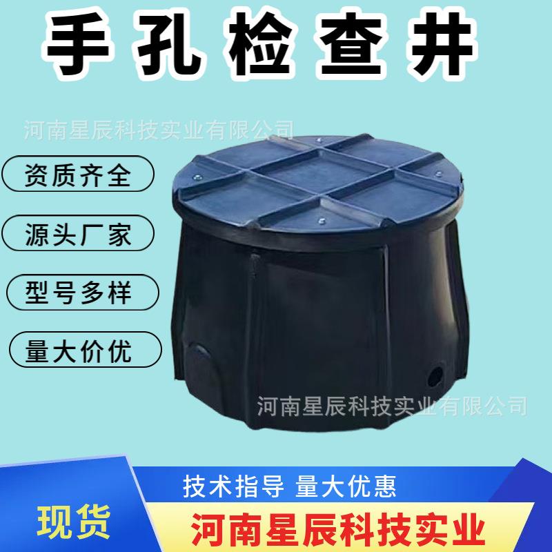 玻璃钢手孔检查井通讯电缆成品人手井一体式地埋穿线井树脂检