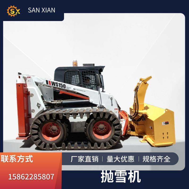 液压装载机抛雪机，双绞龙强力集雪，适用于机场、公路除雪,五金/工具,环卫车/保洁车/清扫车,淘宝优惠券,粉丝福利购,淘宝优惠卷