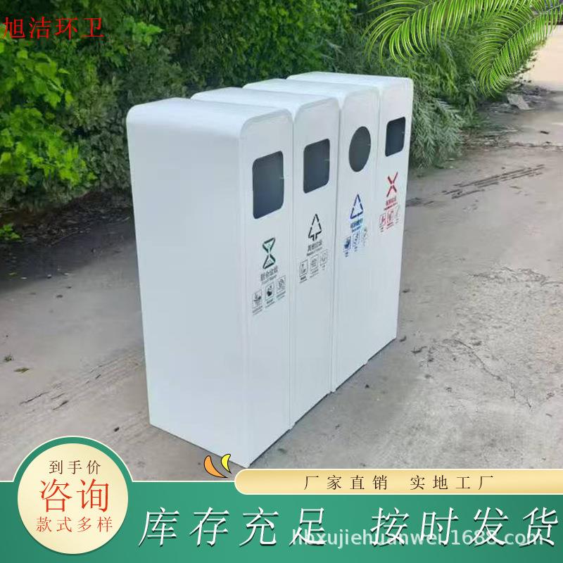 户外公共四分类垃圾桶厂家2-3-4分类垃圾箱都有环卫金属垃圾桶