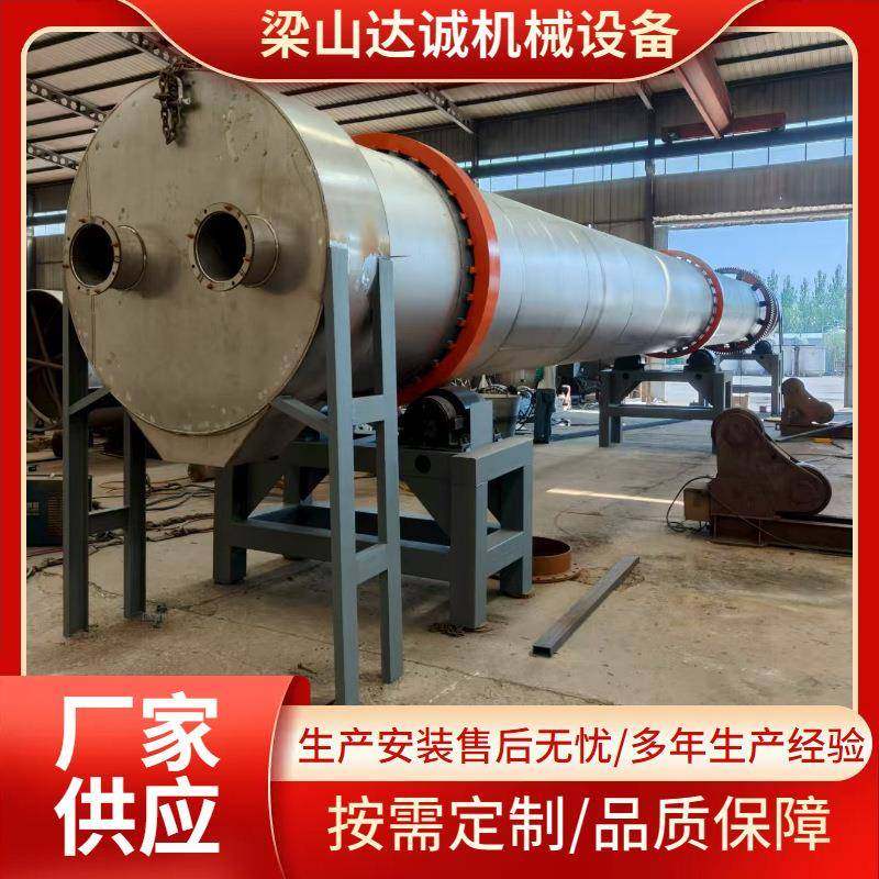 厂家供应回转滚筒干燥设备工业盐沙子矿粉木屑电加热烘干机