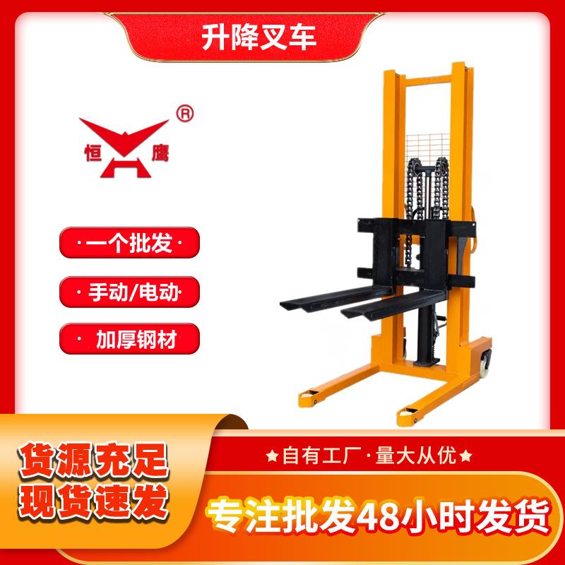 厂家液压叉车1吨2吨装卸车搬运车电动堆高车升高手动堆高叉车