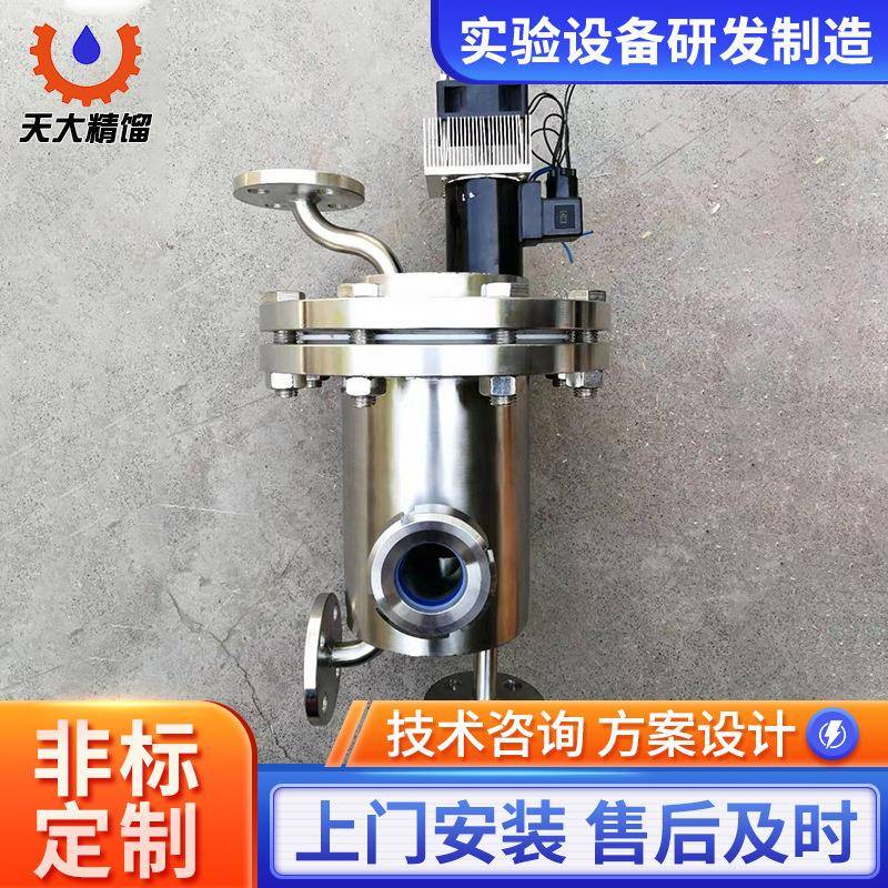 现货供应回流比控制器不锈钢回流头大磁力大吸力带温度显示器