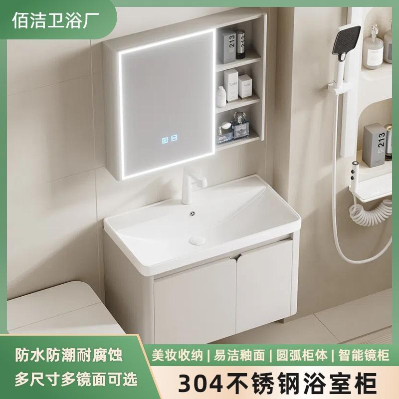 奶油风304不锈钢浴室柜组合陶瓷一体盆深盆阳台洗漱台洗手洗脸盆