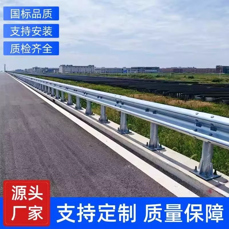 波形护栏乡村公路高速防撞梁钢护栏板青海道路栏杆双波三波热镀锌