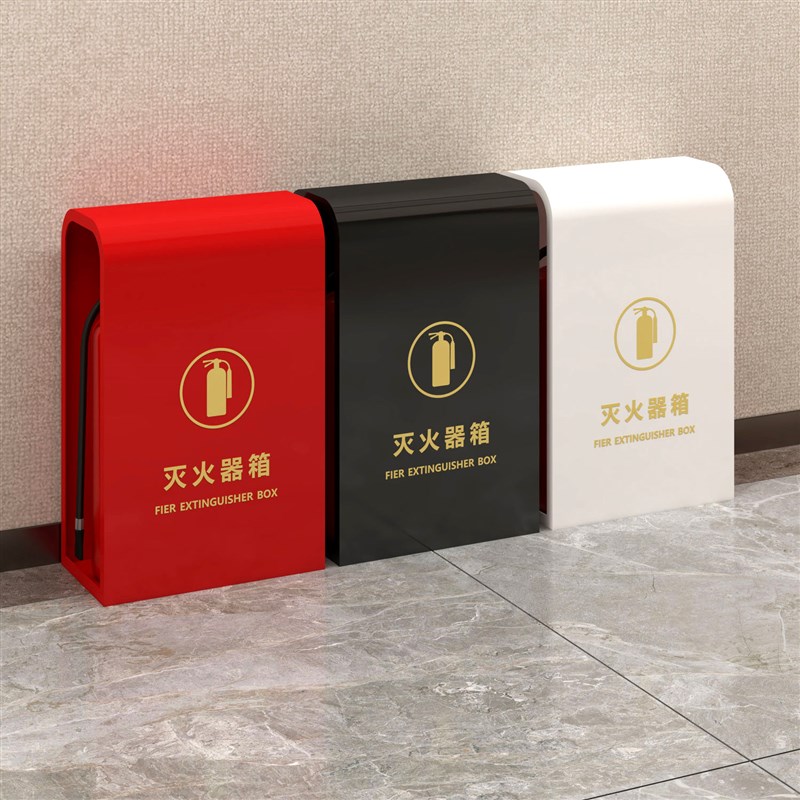 消防灭火器2只装专用箱收纳箱装饰商场商铺酒店挡板4/5KG高端箱子