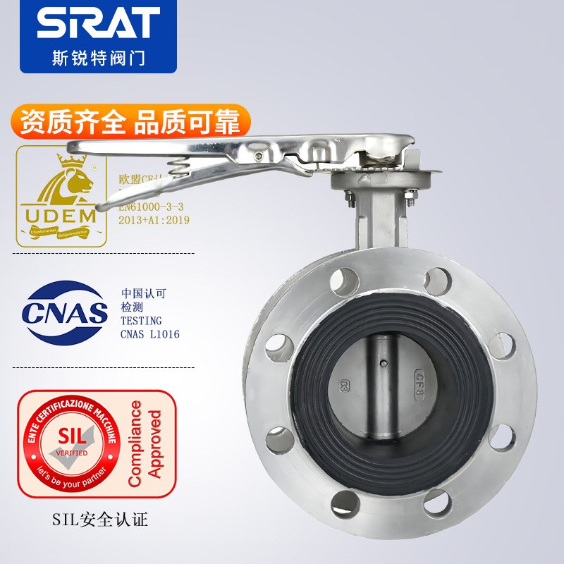 D41X-16P不锈钢橡胶手柄手动法兰50蝶阀DN65 80 100 125 150 200