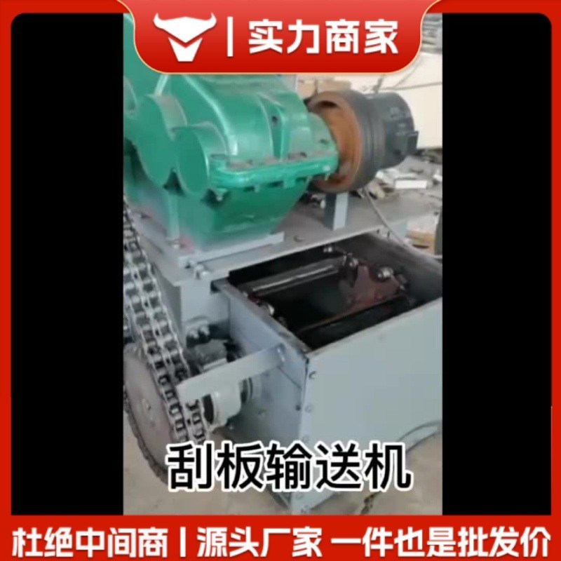 刮板输送机水平拉链机煤粉灰尘导轨链条埋刮板链式污泥输送机器