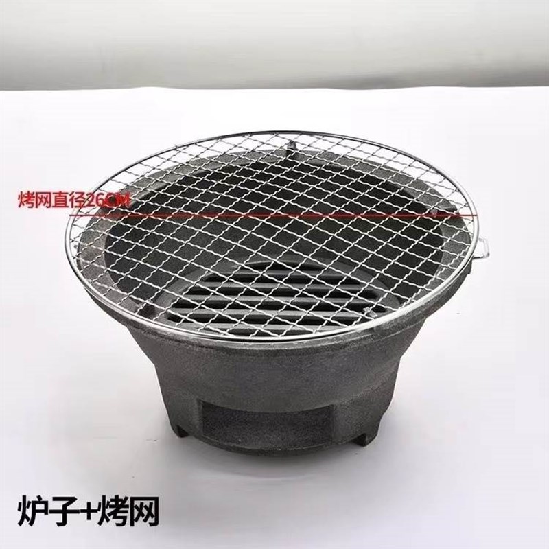 铸铁炭炉户外冬天烧柴烤火炉小型室内炭火盆家用取暖老式烧烤肉架