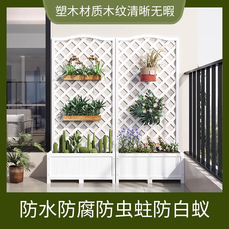 塑木隔断花架塑木隔断花盆露台楼顶花园隔断塑木围栏网格栅栏篱笆