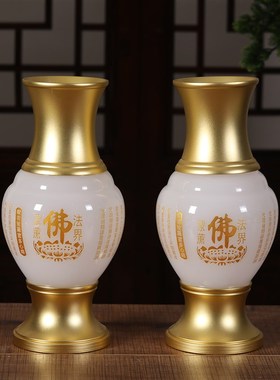 琉璃供具套装家用供佛香炉供奉观音佛堂佛前供果盘供灯供佛杯供盘