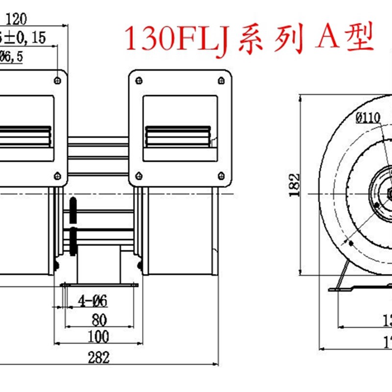 双轮离心风机130FLJ8-2-3N2-S