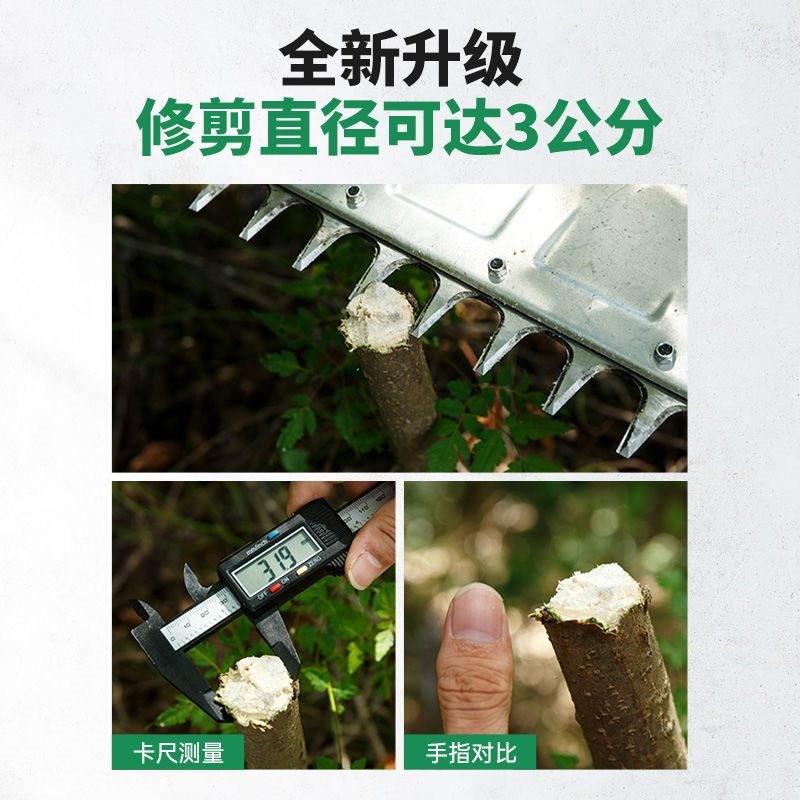 电动绿篱机充电式锂电园林背负大功率修剪机剪茶叶茶树绿化修枝机