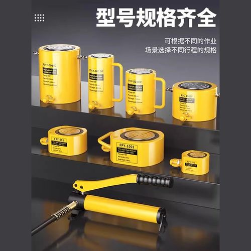 上海沪工分离式液压千斤顶立式20/50吨T超薄分体式千斤顶油压顶