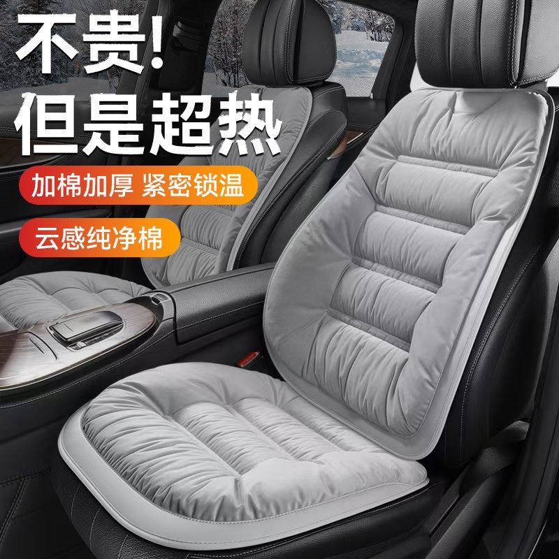汽车坐垫新款冬季毛绒座垫单片冬天小车用后排加厚保暖坐垫套,汽车用品/电子/清洗/改装,通用座套/座垫,淘宝优惠券,粉丝福利购,淘宝优惠卷