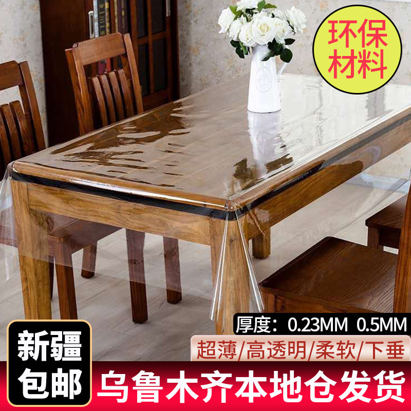 超薄P透明软玻璃桌布下垂防水防油板塑料片材薄膜