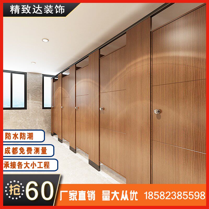 公共卫生间厕所隔断板定制防潮间公厕学校办公楼商场蜂窝抗倍特板