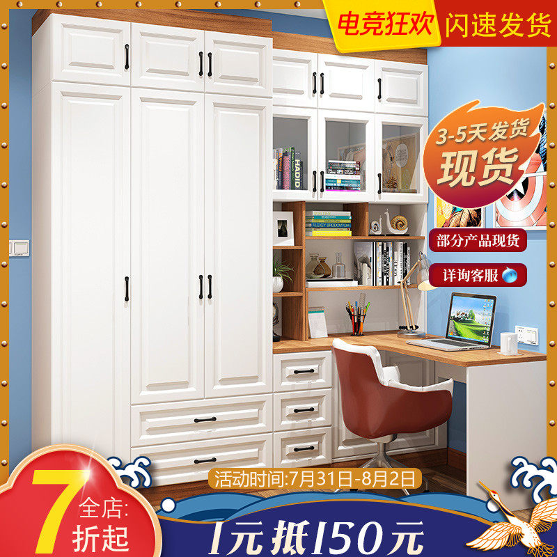 转角书柜电脑桌 儿童书桌连体组合衣柜 书架学习桌一体储物柜桌子