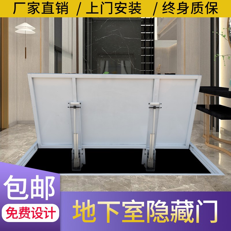 地下室隐形门隐藏门阁楼地窖密室电动酒窖储藏门楼梯盖板暗门
