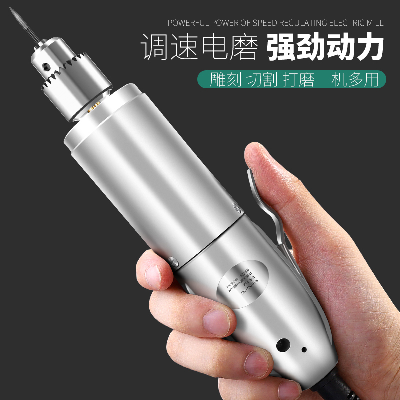 小电钻电动打磨抛光打孔木雕工具蜜蜡文玩微型电磨玉石雕刻机