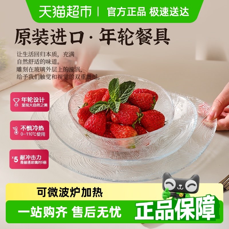 钢化玻璃碗家用沙拉碗烘焙碗水果盘汤碗面碗饭碗