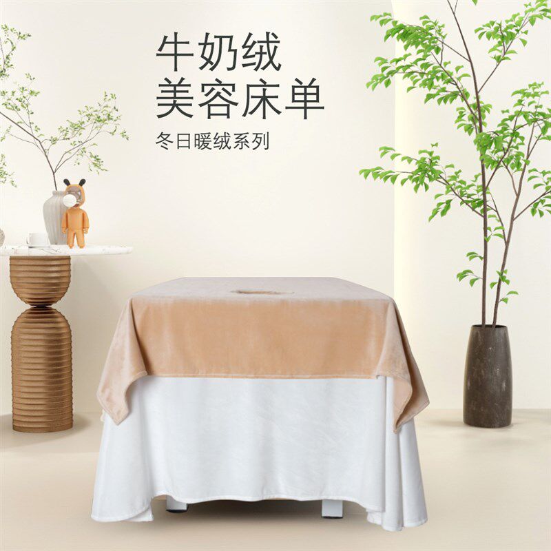 美院容床单绒奶牛加厚保暖冬季