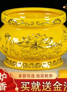家用礼佛佛堂烧陶瓷莲花浮雕插香白色描金线