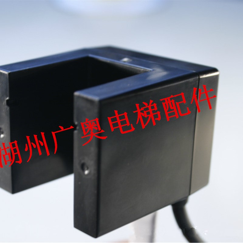 CEES光电 OS 光幕 开关 感应器   电梯易损件 扶梯