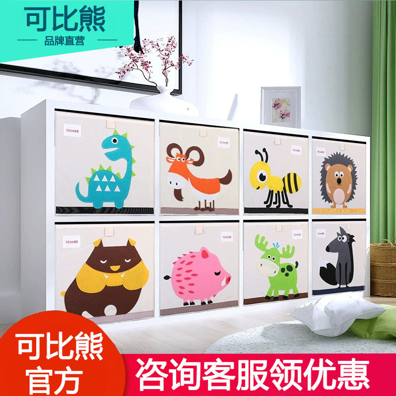 可比熊儿童收纳柜子书架定制书柜自由组合储物柜幼儿园格子柜