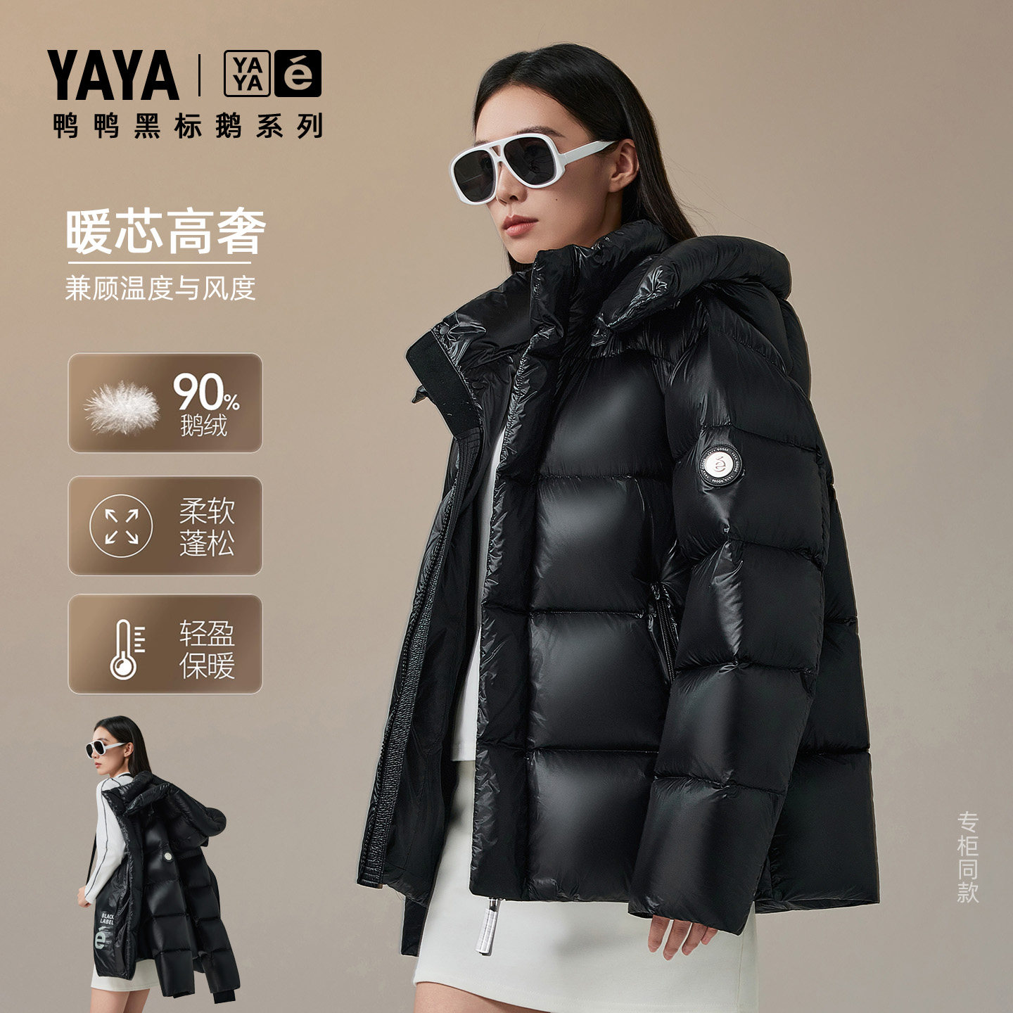 鸭鸭羽绒服女2025年冬季中长款连帽高充绒量鹅绒男羽绒服专柜同款