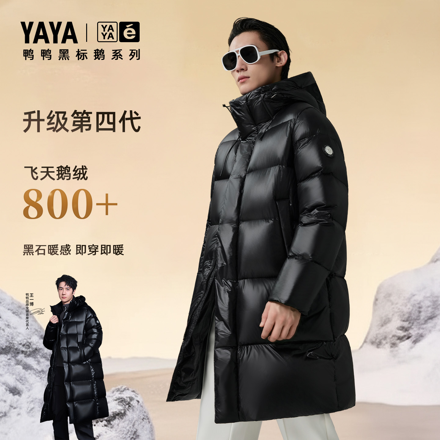 零下40度中长款羽绒服加厚外套