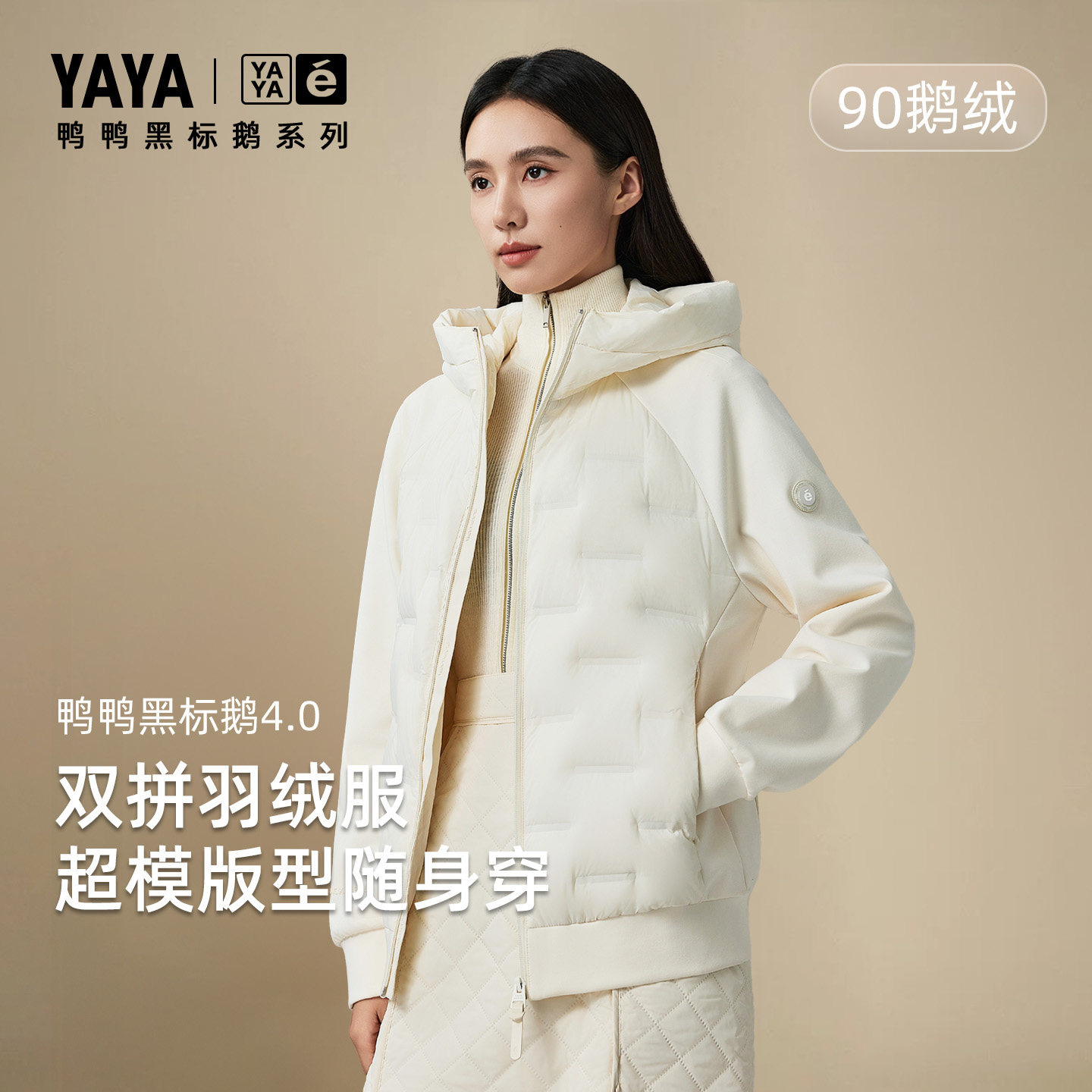 鸭鸭2025新款羽绒服女中短款显瘦连帽轻薄小羽绒服男外套专柜同款