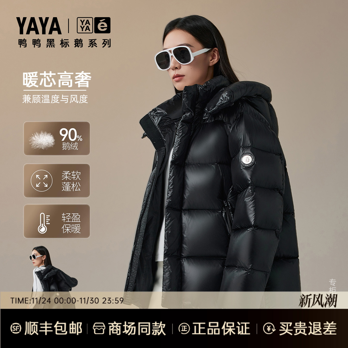 鸭鸭羽绒服女2025年冬季中长款