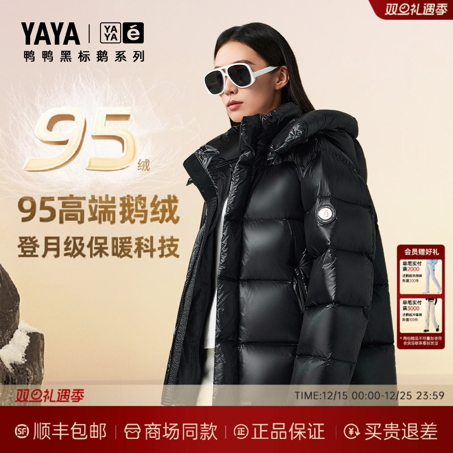 鸭鸭羽绒服男女2025秋冬新短款