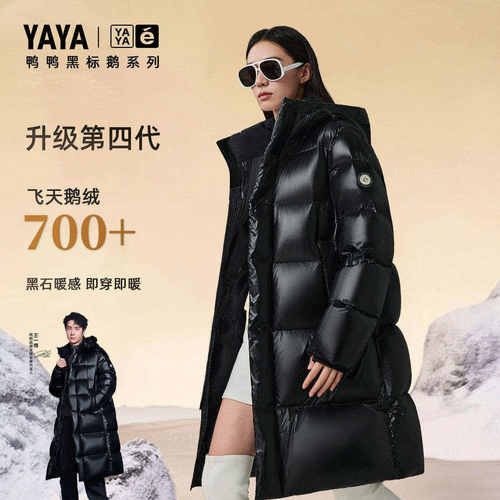 零下40度中长款羽绒服加厚外套