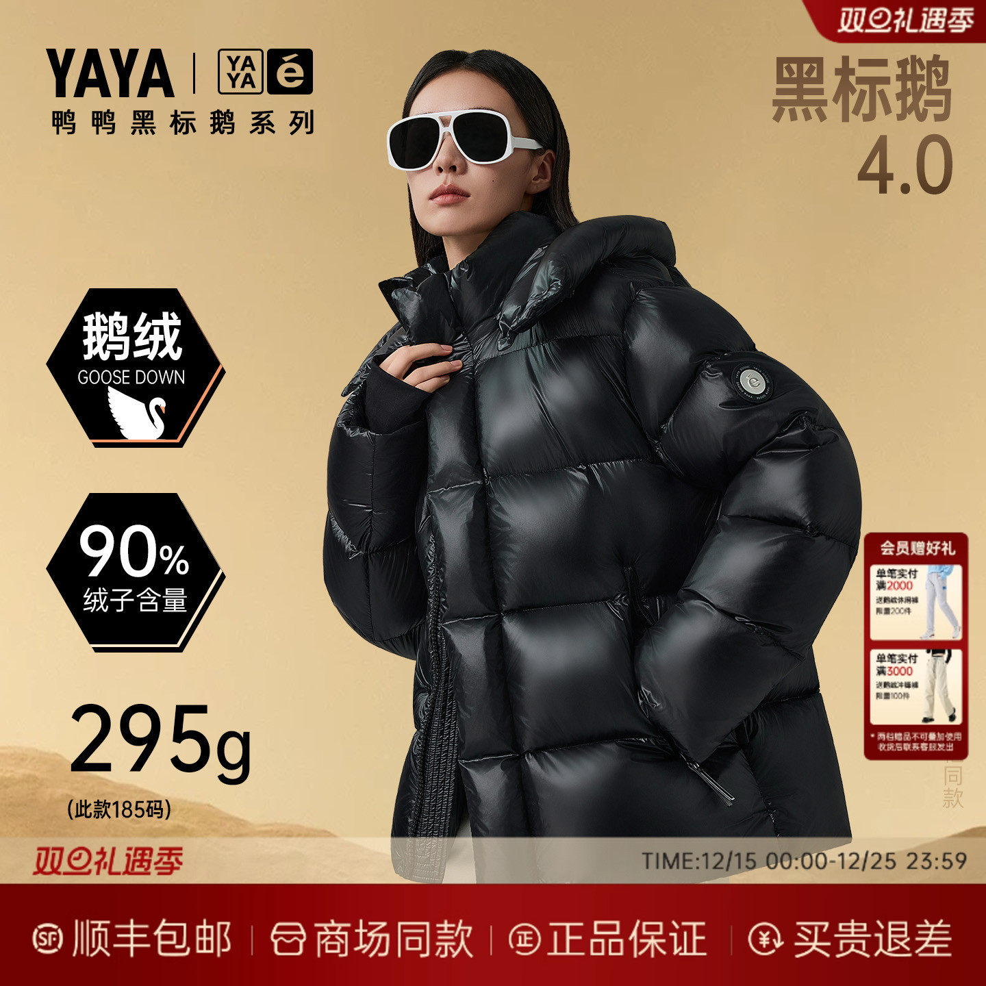 鸭鸭羽绒服男女2025秋冬新短款