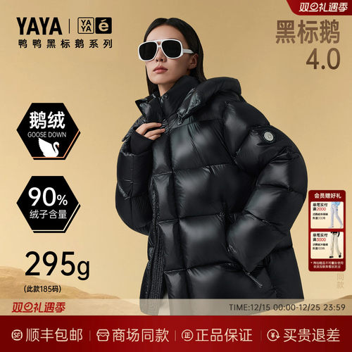 鸭鸭羽绒服男女2025秋冬新短款